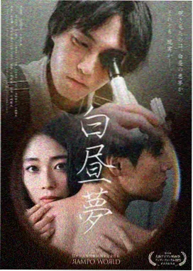 美洲豹在河岸边潜伏