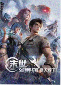 非洲狮群在草原上活动